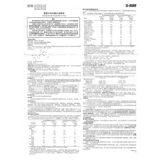 恩替卡韦分散片(雷易得)包装主图
