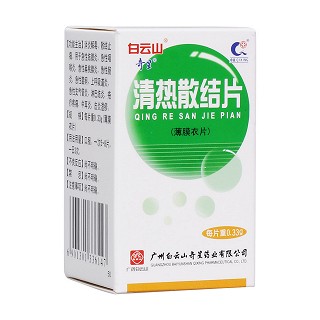 清热散结片(奇星)包装主图