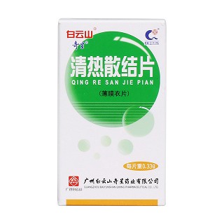 清热散结片(奇星)包装主图