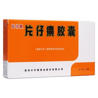 片仔癀胶囊(片仔癀)包装主图