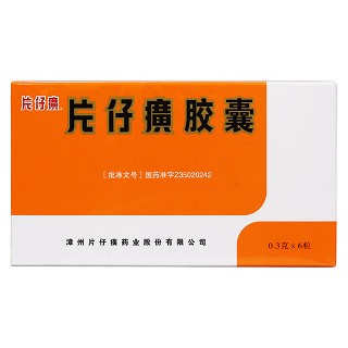 片仔癀胶囊(片仔癀)包装主图