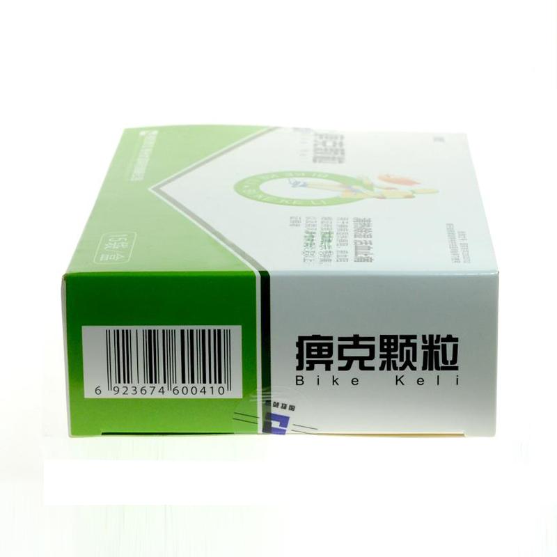 痹克颗粒(朗致)包装主图