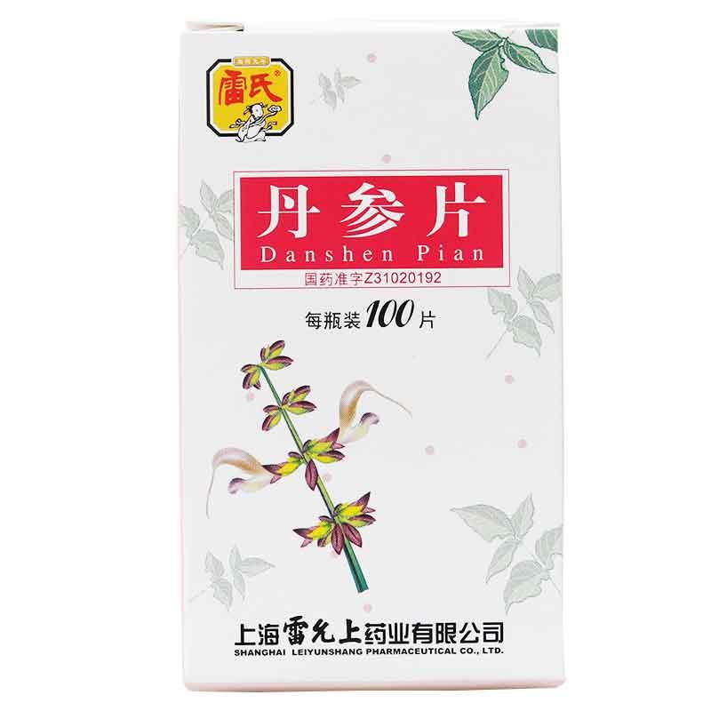 丹参片(雷氏)包装主图