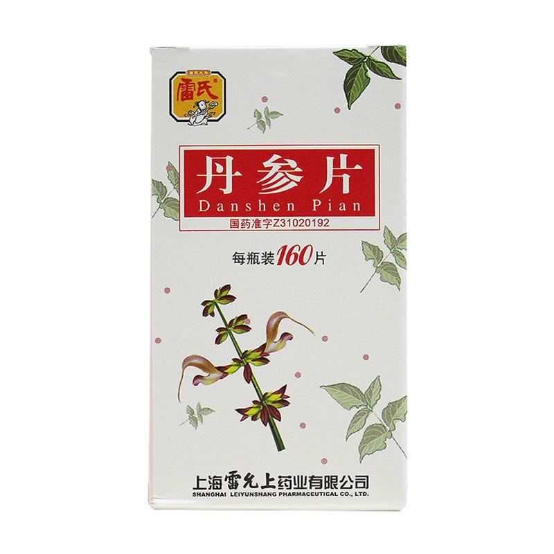 丹参片(雷氏)包装主图