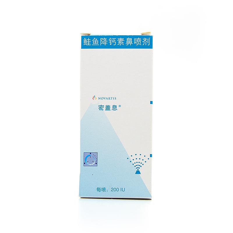 鲑鱼降钙素鼻喷剂(密盖息)包装主图
