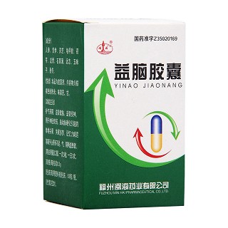 益脑胶囊(闽海)包装主图