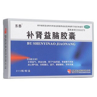 补肾益脑胶囊(金爵)