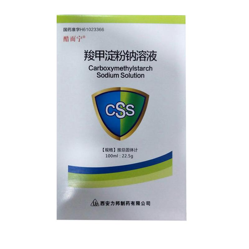 羧甲淀粉钠溶液(酷而宁)包装主图