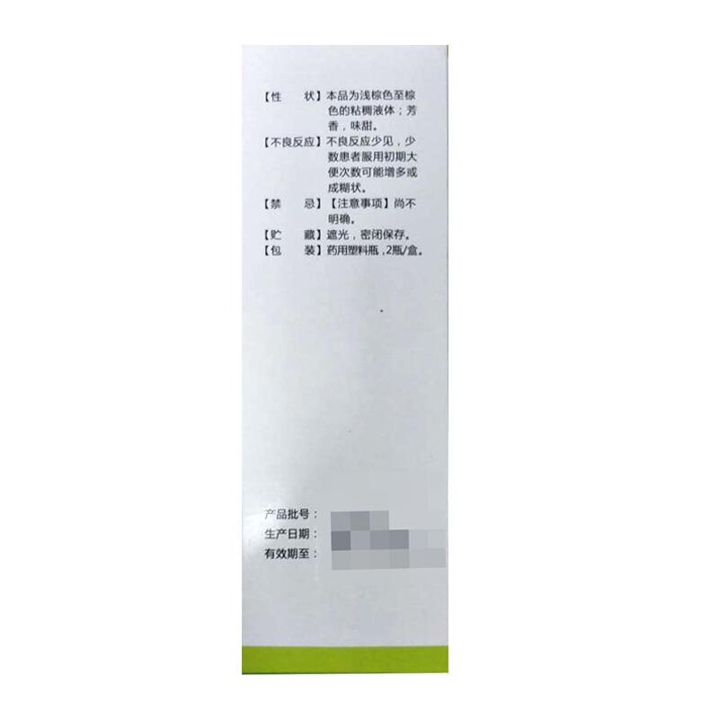 羧甲淀粉钠溶液(酷而宁)包装主图