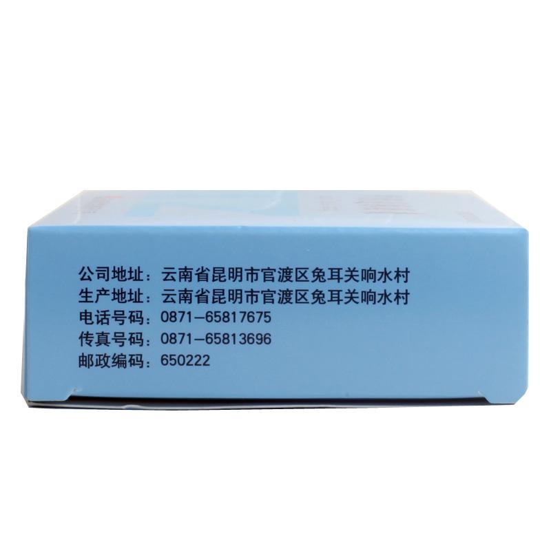 降脂通脉胶囊(优克)包装主图