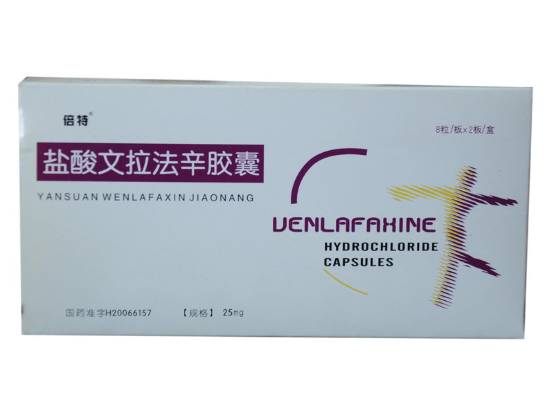 盐酸文拉法辛胶囊(倍特)