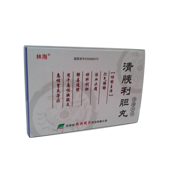 清胰利胆丸(林海)
