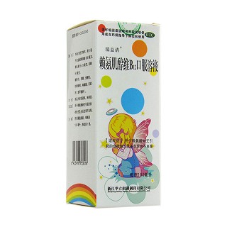 赖氨肌醇维b12口服溶液(瑞益清)