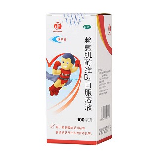 赖氨肌醇维b12口服溶液(满天星)包装主图