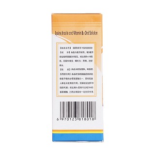 赖氨肌醇维b12口服溶液(惠高)包装主图