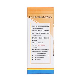 赖氨肌醇维b12口服溶液(惠高)包装主图