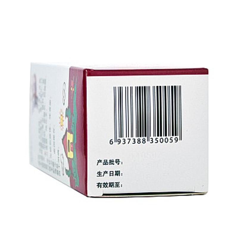 赖氨肌醇维B12口服溶液(信福爱)包装主图