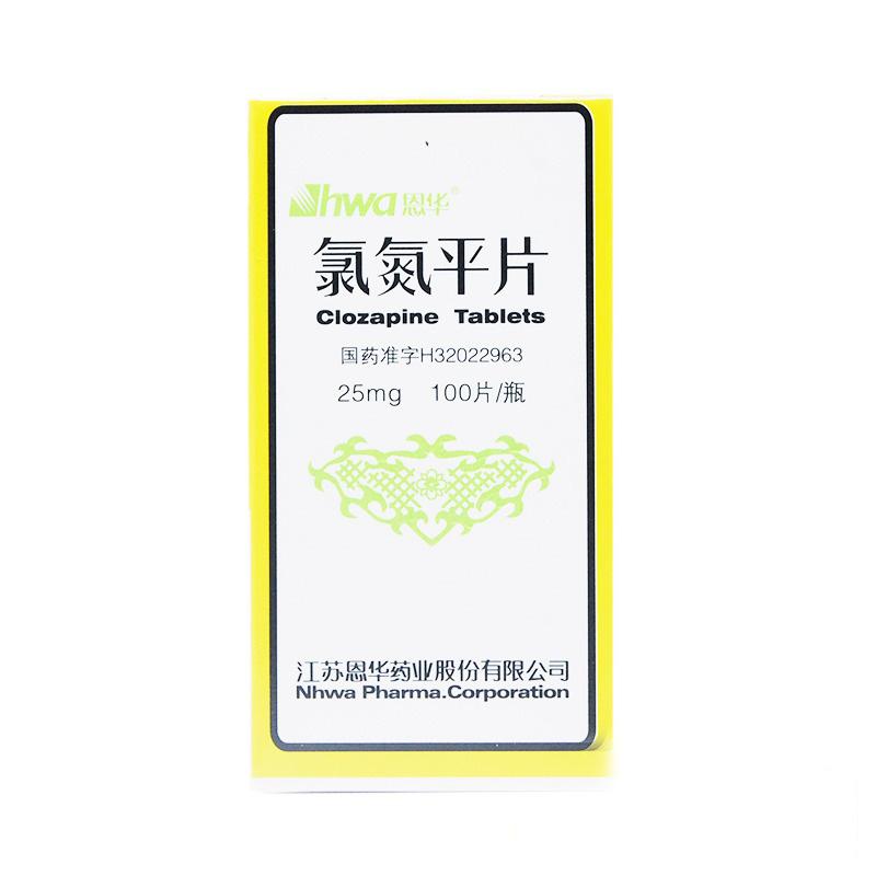 氯氮平片(恩华)