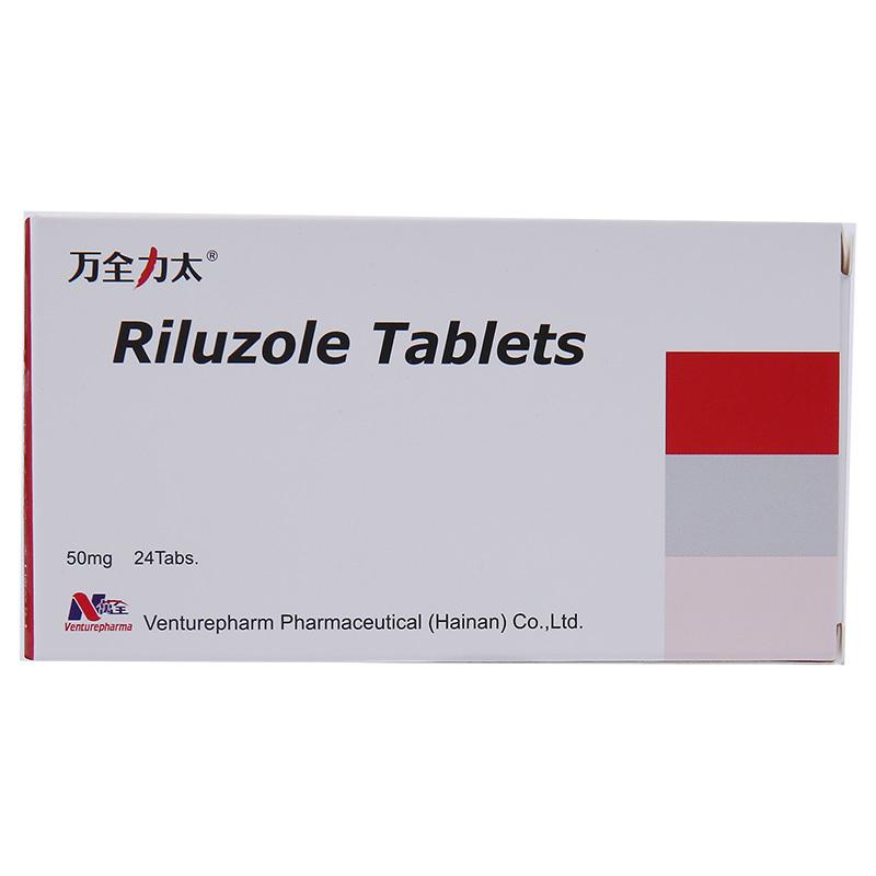 利鲁唑片(万全力太)包装主图