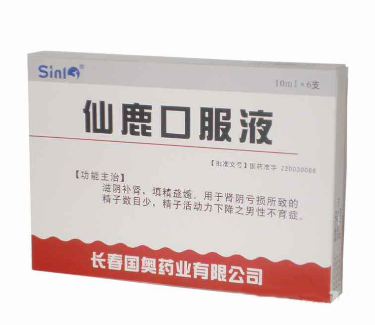 仙鹿口服液(Sinl)
