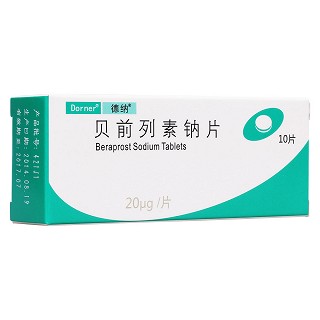 贝前列素钠片(德纳)包装主图