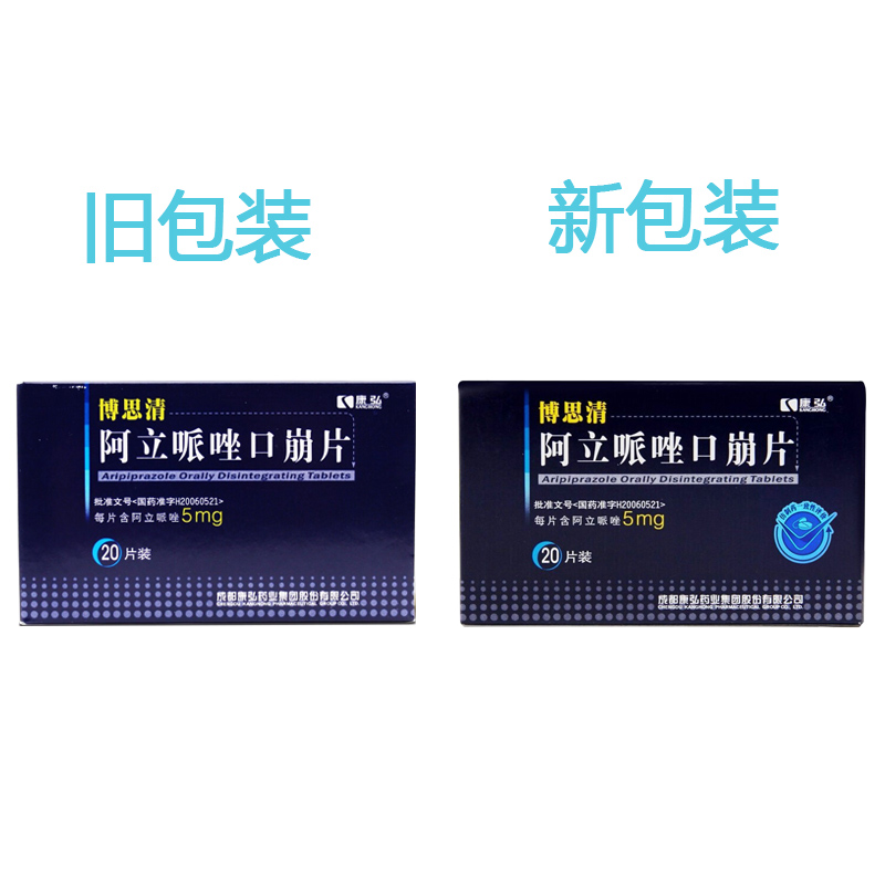 阿立哌唑口崩片(博思清)包装主图