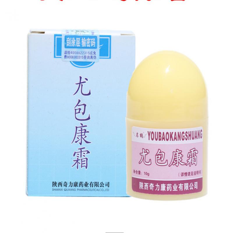 疣疱康霜(名鹤)包装主图