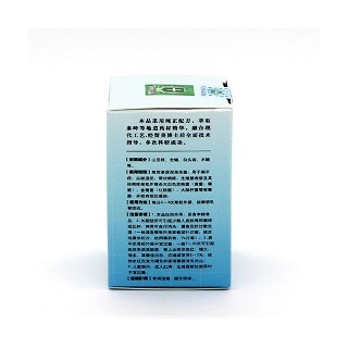 疣疱康霜(名鹤)包装主图
