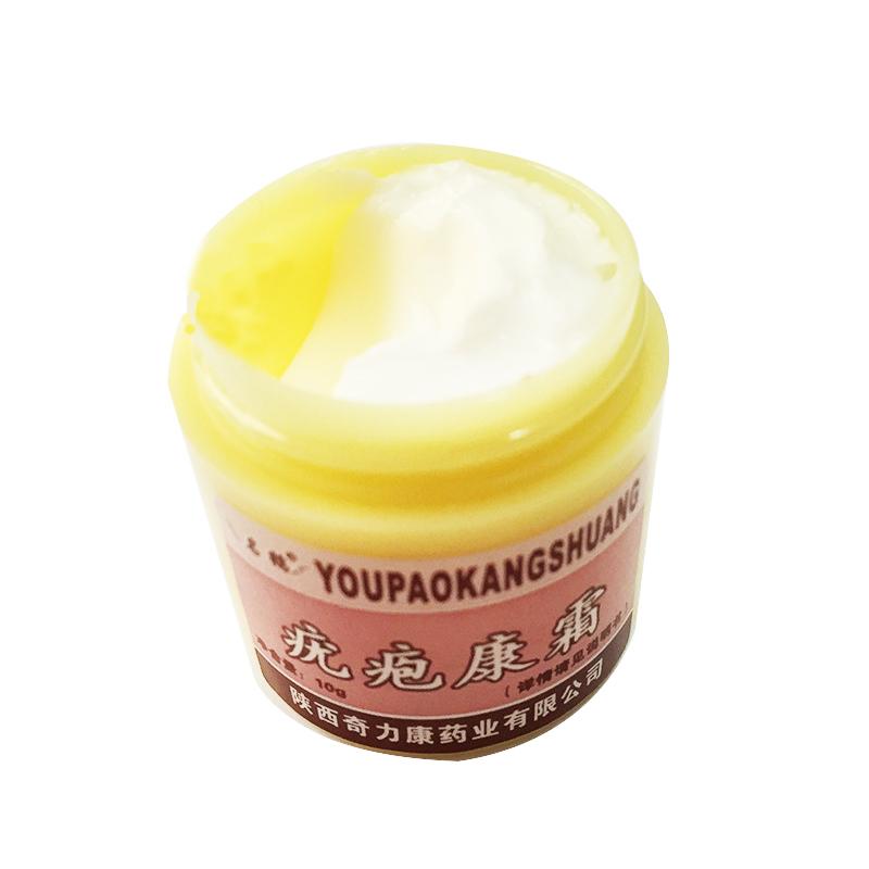 疣疱康霜(名鹤)包装主图