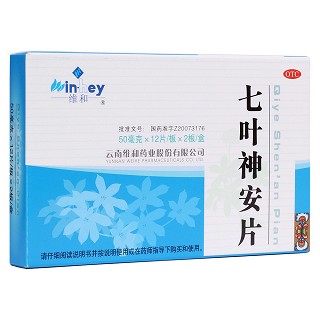 七叶神安片(维和)
