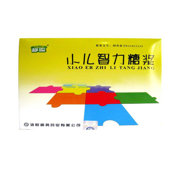 小儿智力糖浆(静聪)