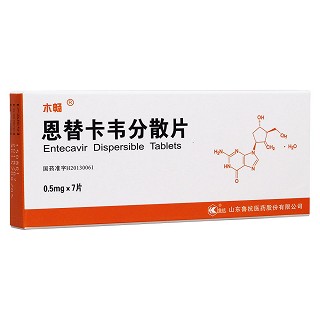 恩替卡韦分散片(木畅)包装主图