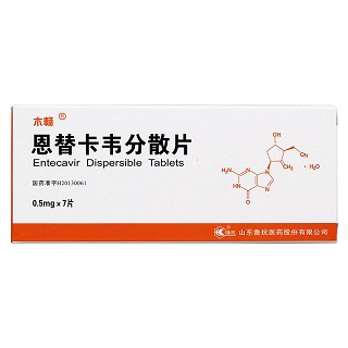 恩替卡韦分散片(木畅)包装主图