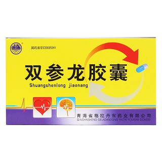 双参龙胶囊(格拉丹东)包装主图
