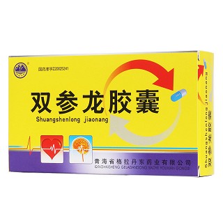 双参龙胶囊(格拉丹东)包装主图
