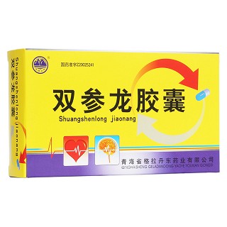 双参龙胶囊(格拉丹东)
