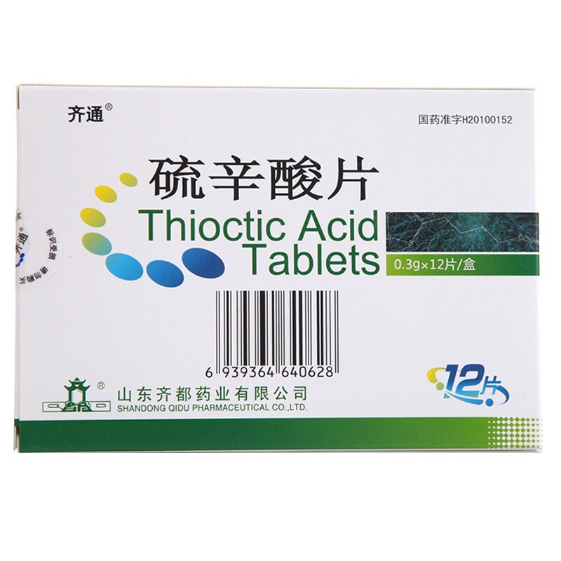 硫辛酸片(齐通)