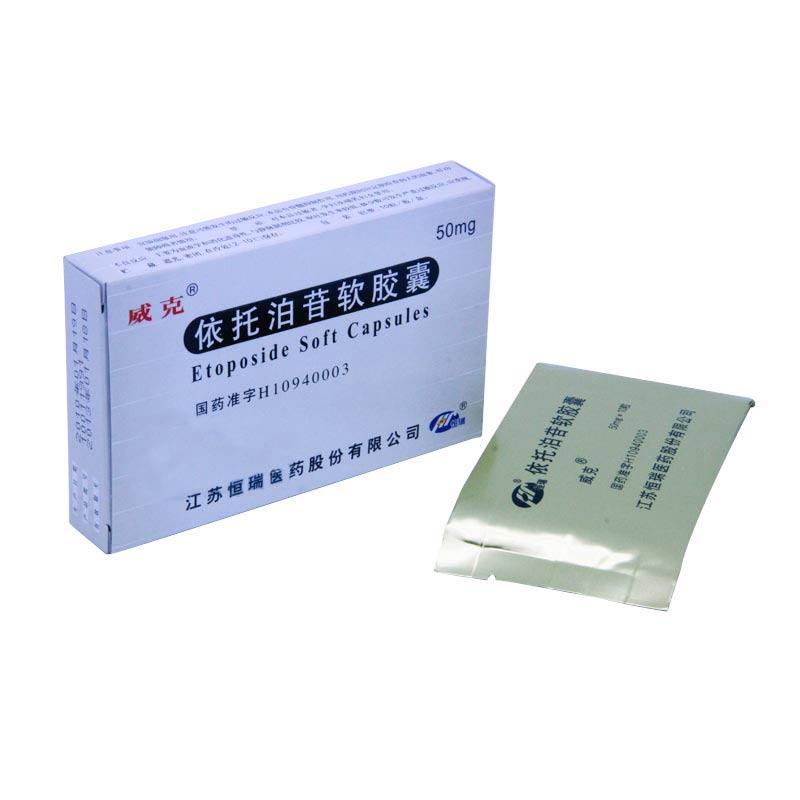 依托泊苷软胶囊(威克)包装主图