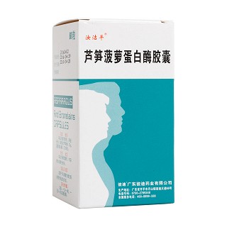 芦笋菠萝蛋白酶胶囊(汝洁平)包装主图