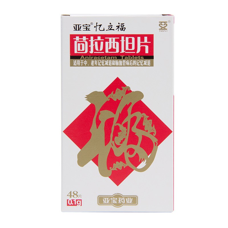 茴拉西坦片(忆立福)包装主图