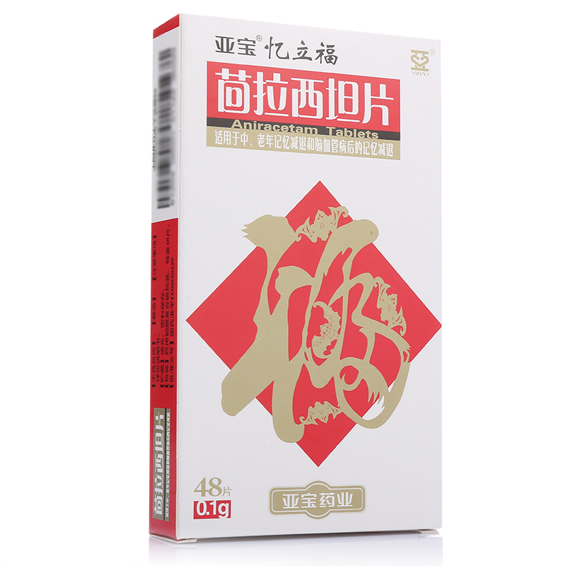茴拉西坦片(忆立福)包装主图