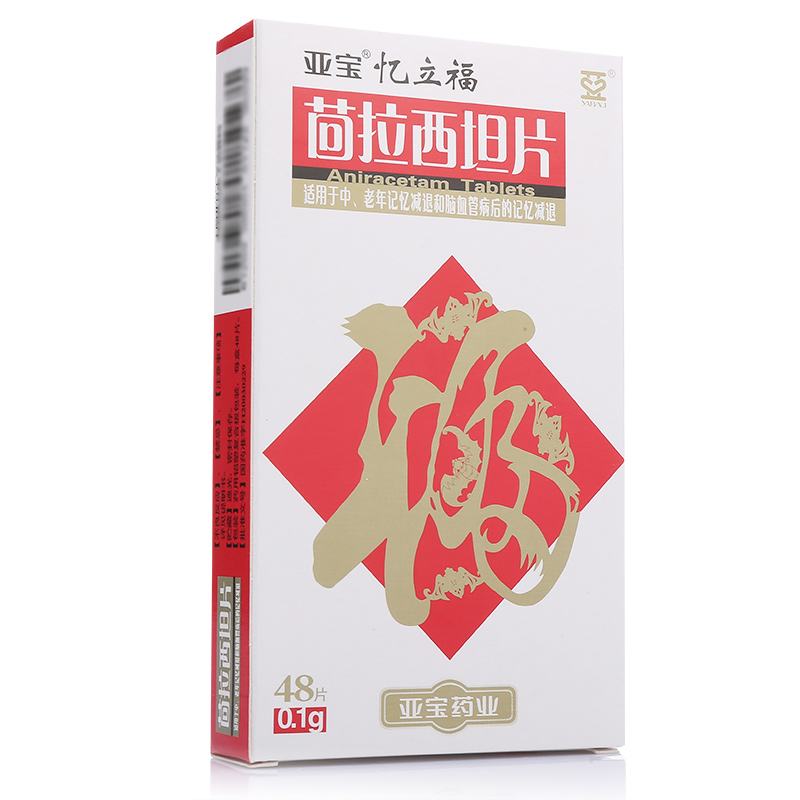 茴拉西坦片(忆立福)