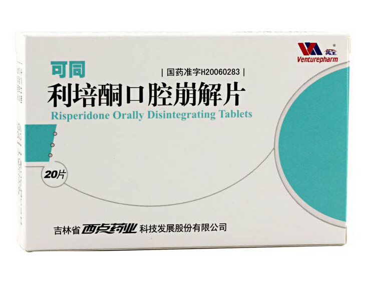 利培酮口腔崩解片(可同)