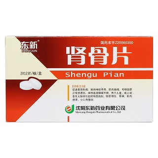 肾骨片(东新)包装主图