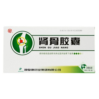 肾骨胶囊(颈复康)包装主图