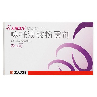 噻托溴铵粉雾剂(无吸入装置)(天晴速乐)包装主图