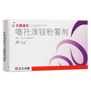 噻托溴铵粉雾剂(无吸入装置)(天晴速乐)