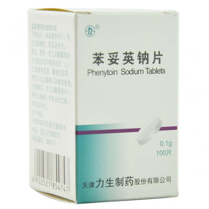 苯妥英钠片(力生)