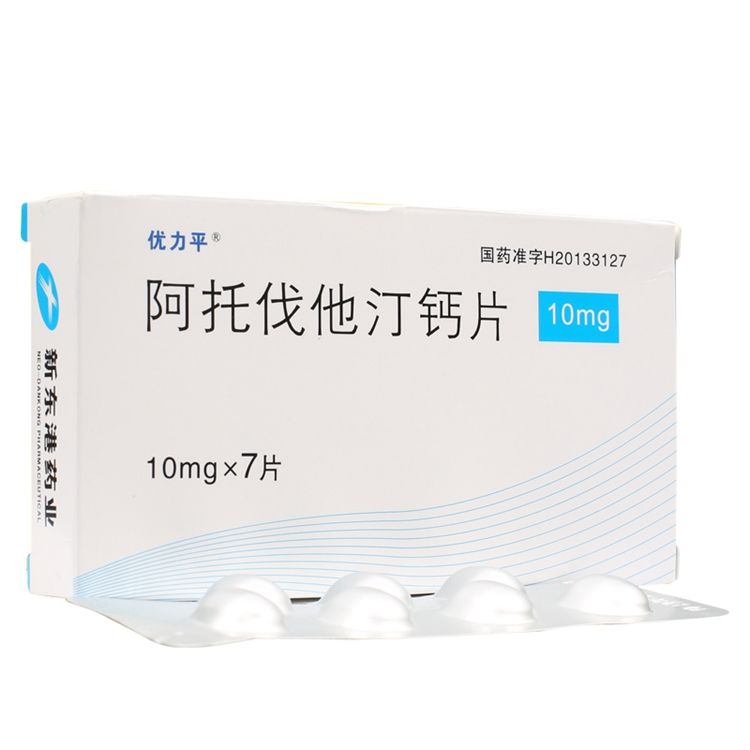 阿托伐他汀钙片(优力平)包装主图