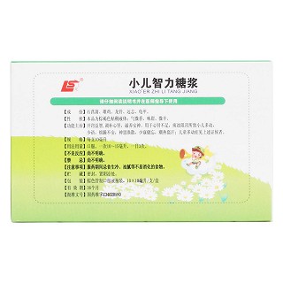 小儿智力糖浆(上龙)包装主图